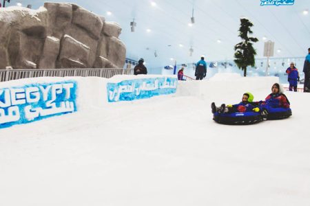 Private Tour to Ski Egypt
